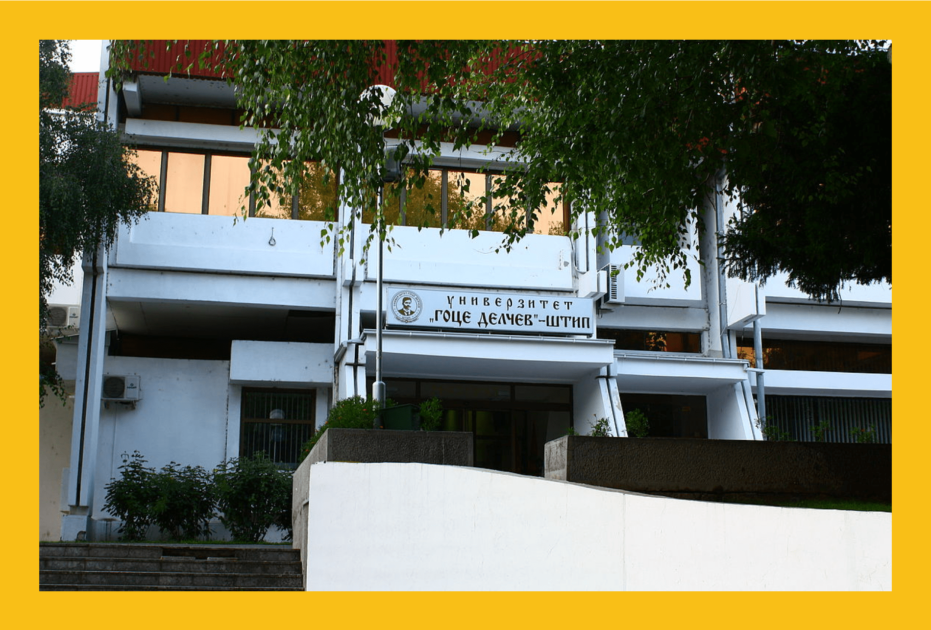 Faculty of Medical Sciences, Štip